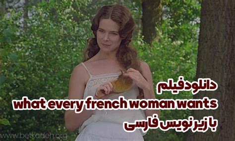 what every french woman wants زیر نویس فارسی|What Every Frenchwoman Wants subtitles Persian